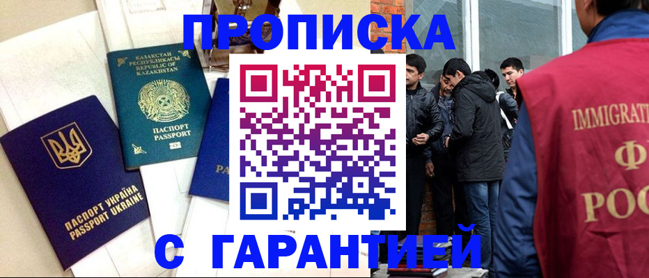 форма 3 в Калининградской области